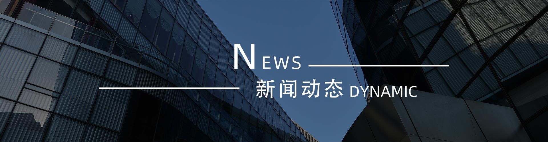 綠志島新聞中心-錫膏、焊錫條、焊錫絲